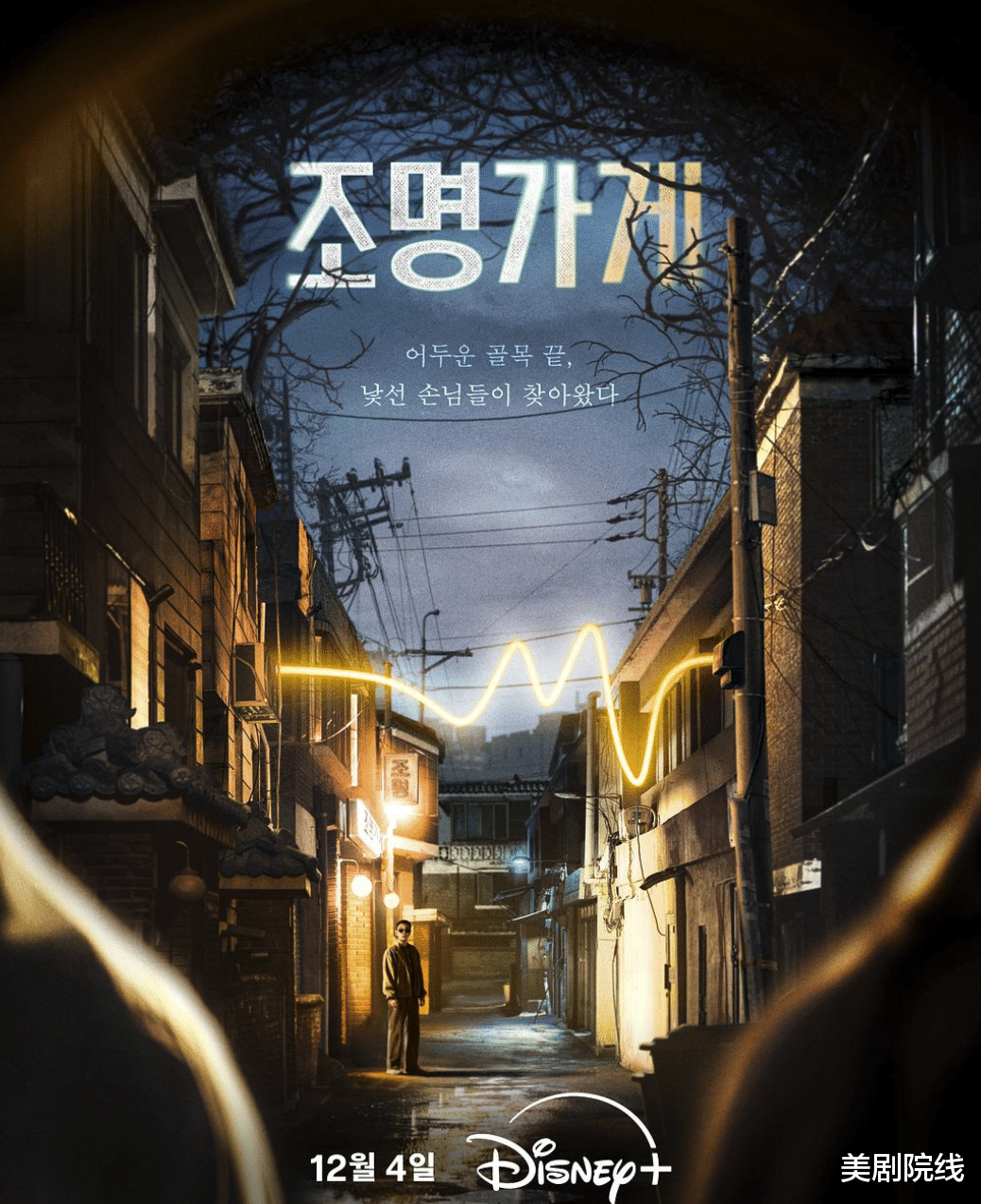 这部封神之作，终于被Netflix拍出来了