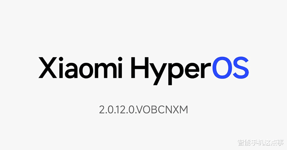 小米15系列再次获系统更新:优化多项特性,稳定性提升!