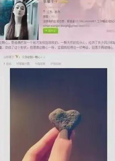 和范爷分手5年后,李晨发文高调宣布好消息,终于摆脱了困境