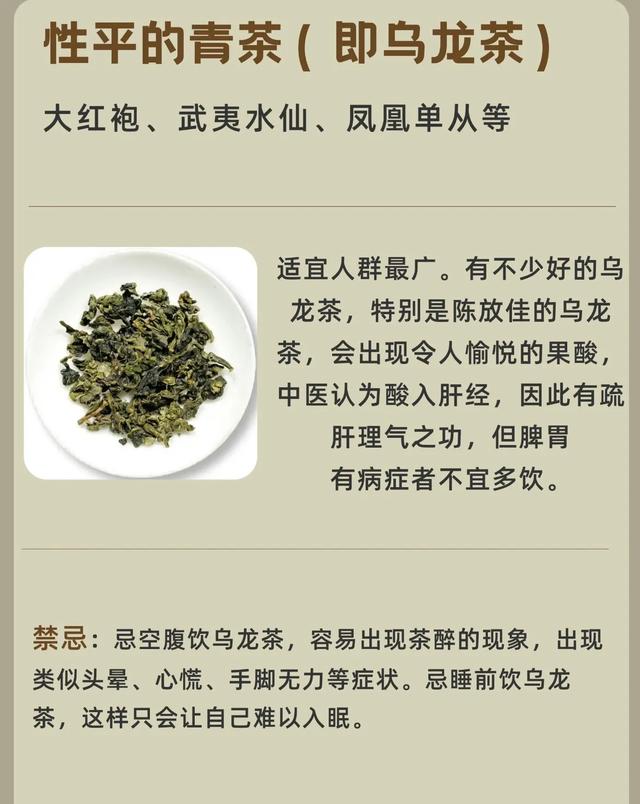 爱喝茶的人都应该收藏?