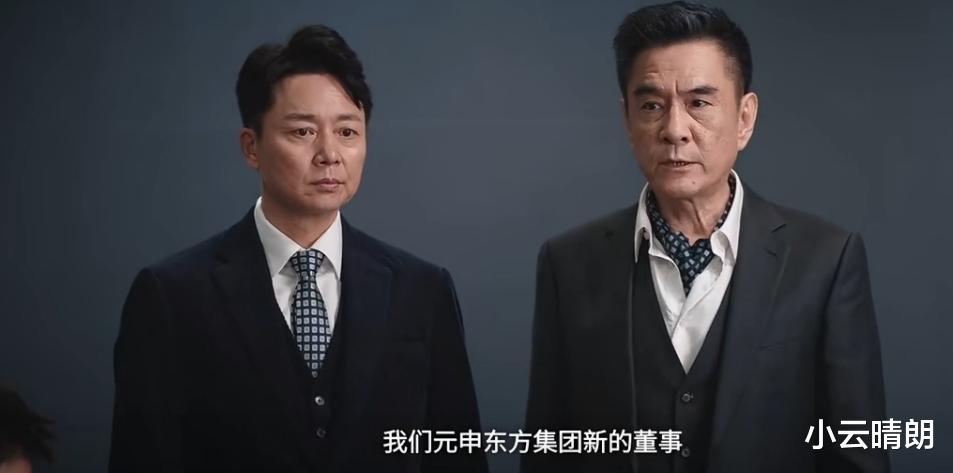 《蔷薇风暴》:这才是周杭力排众议,招揽江一笛当助理的原因