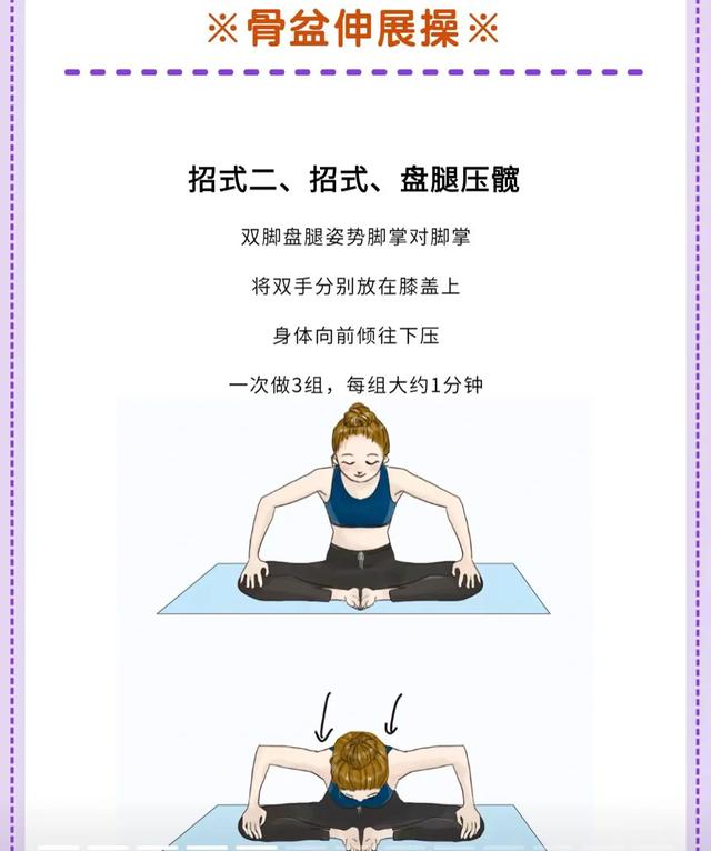 睡前10分钟，瘦腿瘦屁股 ???