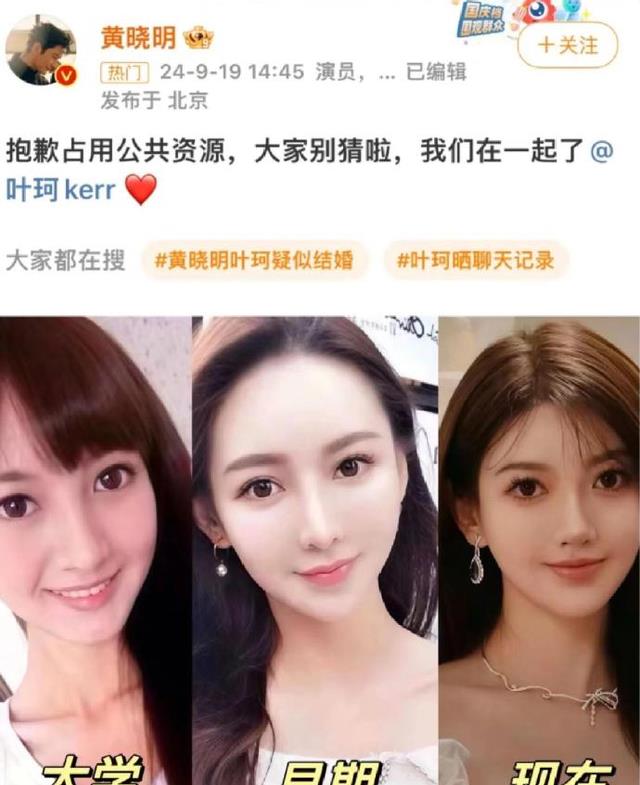 黄晓明杨颖“离婚真相”被扒出,躲在幕后的叶珂,终于露出了獠牙