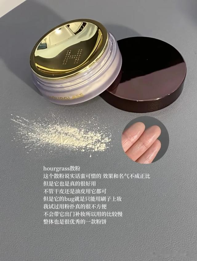 散粉都有哪些用途,分享8款不同用途的大牌散粉,主要看它们妆效