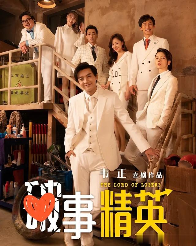 推荐:11部近三年值得N刷的高分“现代剧”榜单,你看过几部?