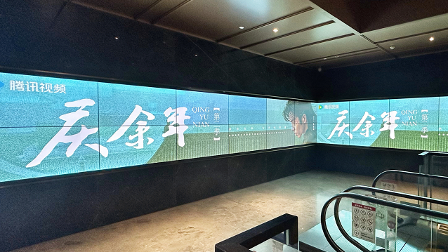 《庆余年2》开启4城超前巡映，预约将破1400万，上线央八黄金档