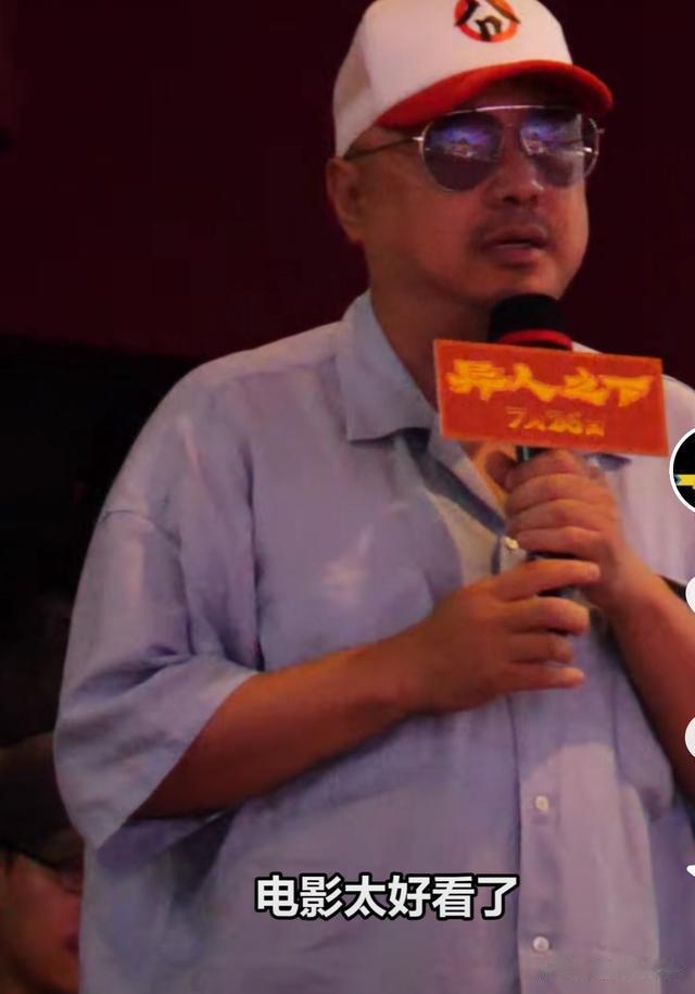 《异人之下》口碑爆了！徐峥：世界级别天花板