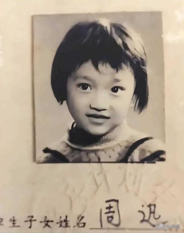 周迅17岁人体画曝光!26幅神作现价值千万,惊艳画坛!