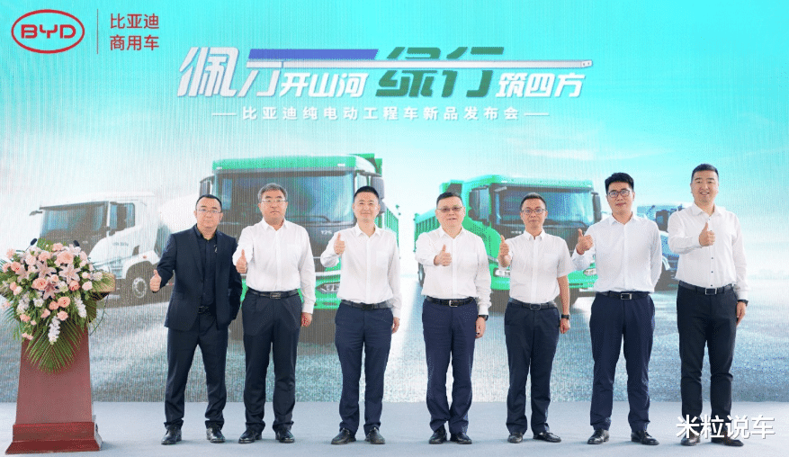 王传福：1500V“超级电池”量产！这才叫真实力！