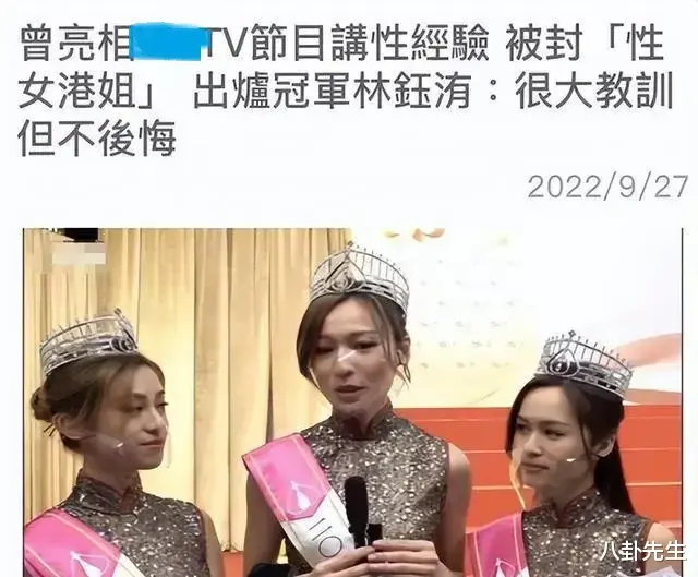 60岁港姐离婚后生活困难，控诉前夫拖欠生活费，却得不到网友同情