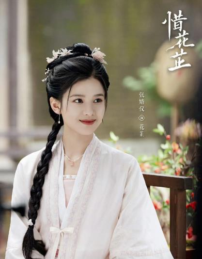 豆瓣高评分的8部古装王炸爆剧知否第4，苍兰诀第3，莲花楼仅第2