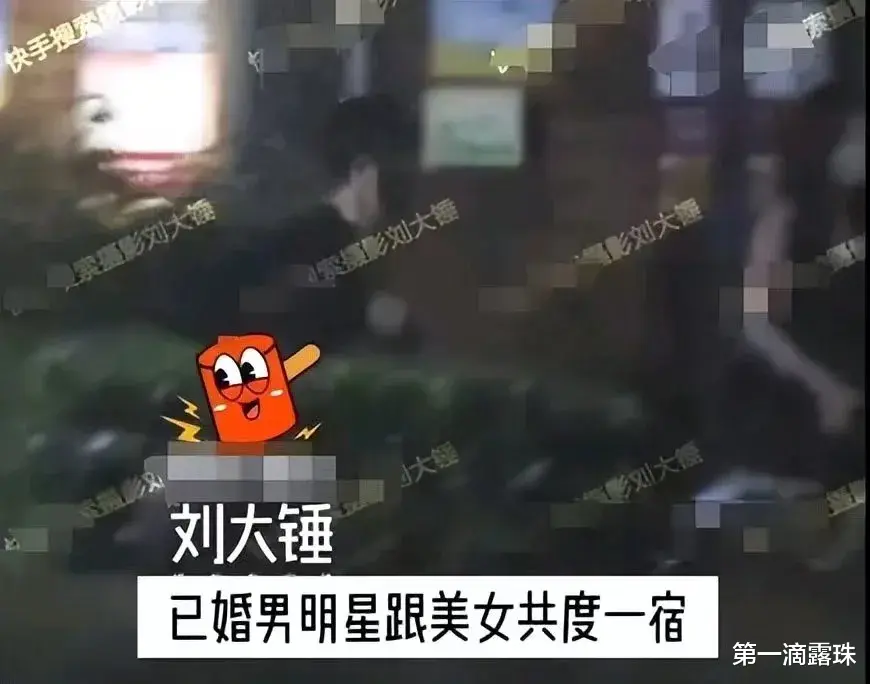 庆余年“二皇子”刘端端被爆疑似出轨,胡歌妻子正面照曝光引热议