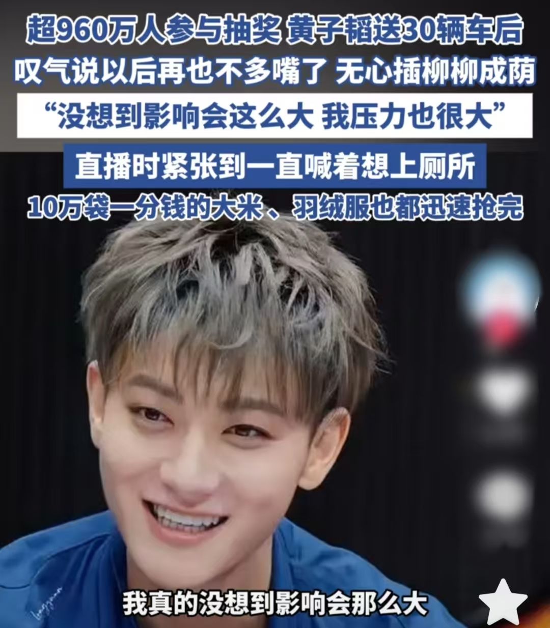 两天又是6个瓜，未婚生子、家暴出轨、道歉网暴，娱乐圈好乱！