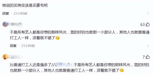 快女黄英自曝在北京买不起房,面试浪姐失败后,宣告结束15年北漂