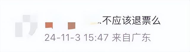 知名女星,紧急道歉!