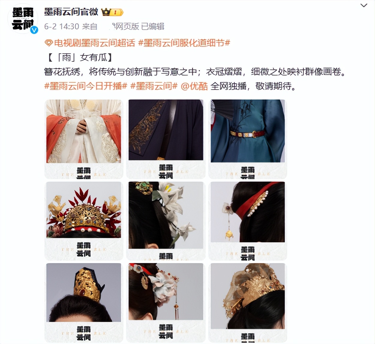 于正新剧爆火动了谁的奶酪？人民文娱都看不下去，为其发声真解气