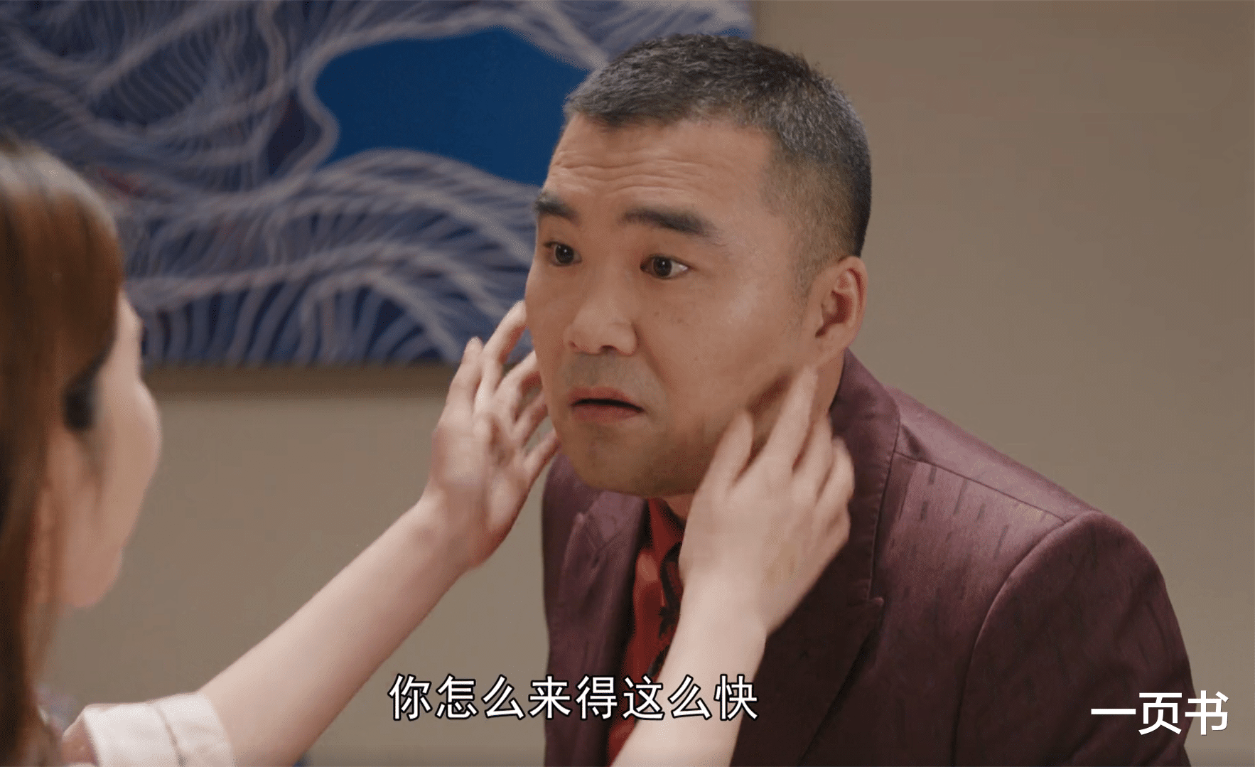 《人民警察》直到安萍中枪，赵海洋还不知，梁震背后势力有多大