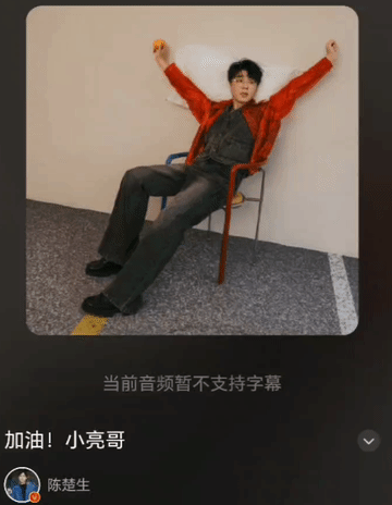 披荆斩棘的哥哥第四季，赚足了再就业团的热度，这人质分量真重！