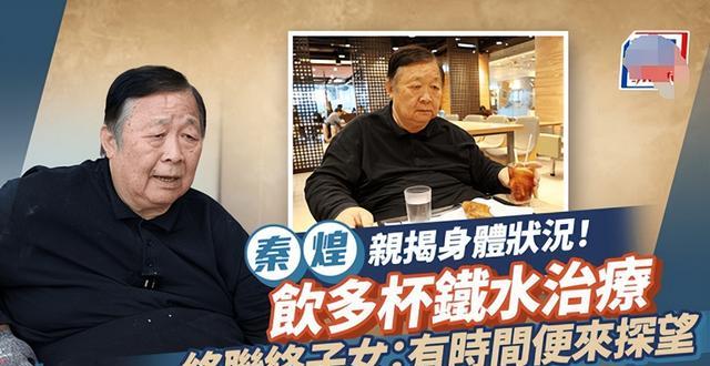 76岁老戏骨养老院过中秋,无儿女看望,想念情人和9岁非亲生女儿