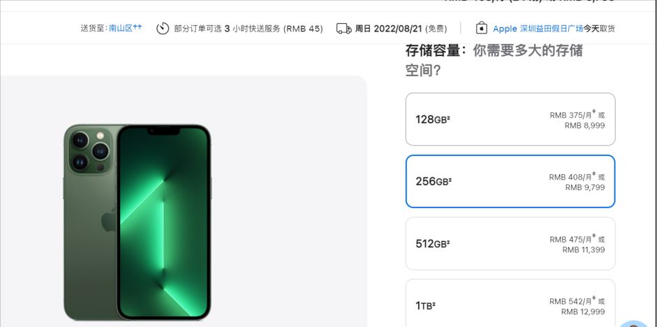 双11活动开始了！注意别买到iPhone16ProMax监管机
