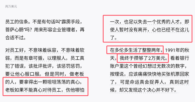 张兰和大s的因果，早写在这本书里！20多年前玩蛇的女人，很玄学