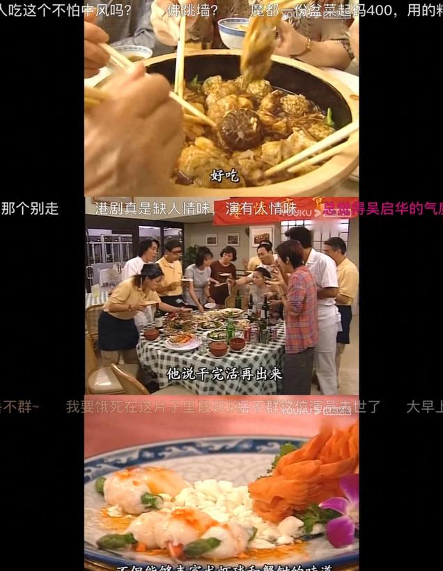 TVB剧到底有多爱打边炉？怎么每部剧都离不开的？原来是这些原因