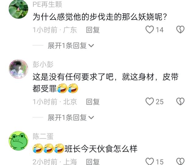 国旗护卫队领队身材发福走样,大肚腩引起吐槽,网友说:伙食真好