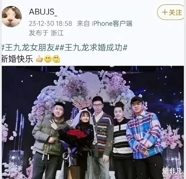 郭德纲外甥王九龙大婚!新娘朱琳挺大肚子穿秀禾,鼻子却引发争议