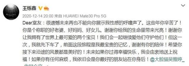 离婚4年后他们高调同框，承认离婚不离家，过年都在一起……