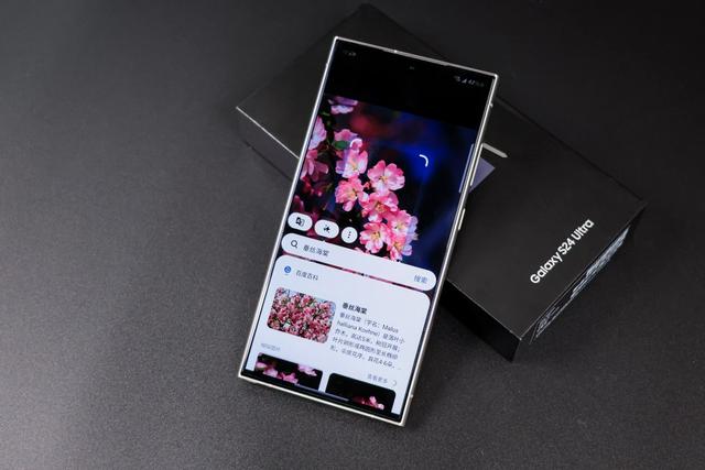 真实体验说话,三星S24Ultra的直屏,是升级还是降级?