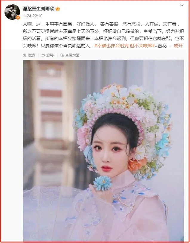 于正新剧里藏了四位争议演员:塌房,耍大牌,还有一位被AI换脸了