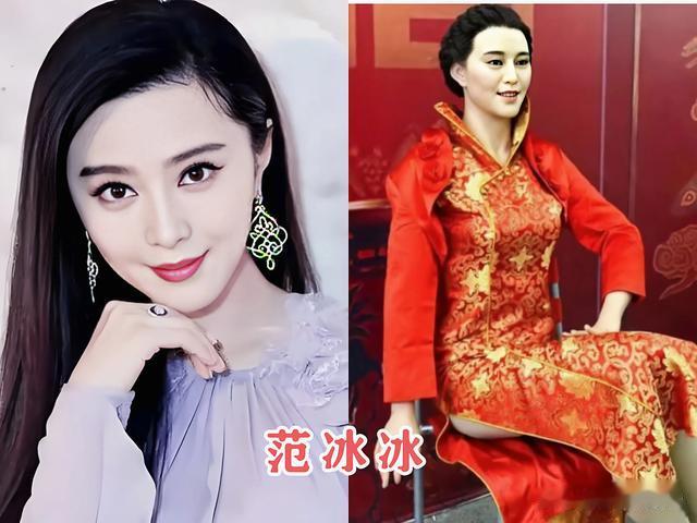 这么丑的蜡像，明星本人看了都得被气笑，一个比一个辣眼睛！