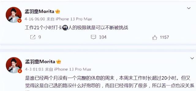 有一种“算计”叫董明珠与孟羽童,分开不过一年,输赢已见分晓