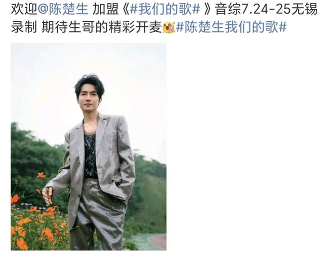 从欢迎来到蘑菇屋到快乐老友记,再就业团谁会最先塌房?