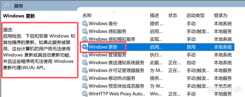 禁用這18個系統(tǒng)服務，快速提升windows11系統(tǒng)性能！