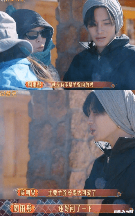 周雨彤直播回应近期争议上热搜,评论区直接沦陷,杜华的话应验了