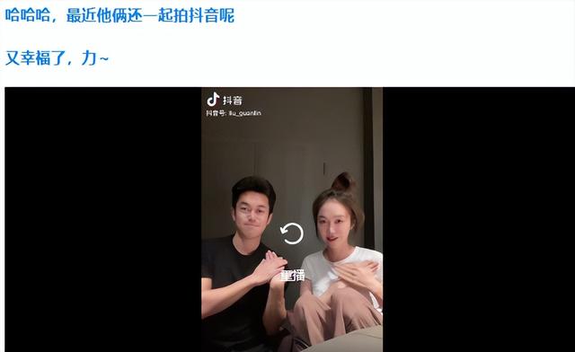 笑不活了,姜妍恋情曝光上热搜,我却笑死在吉吉国王刘冠麟评论区