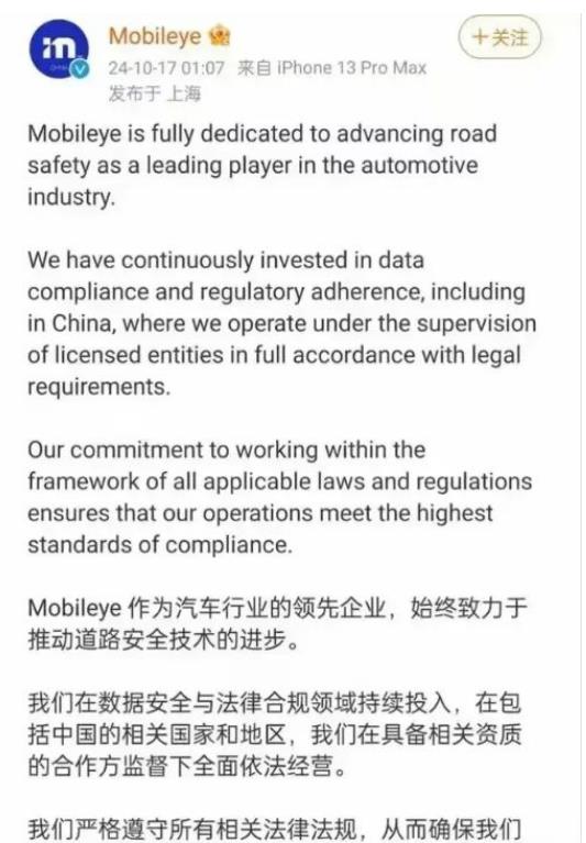 可耻！中国汽车行业居然出了两叛徒，有的非法测绘，有的擅自谈判