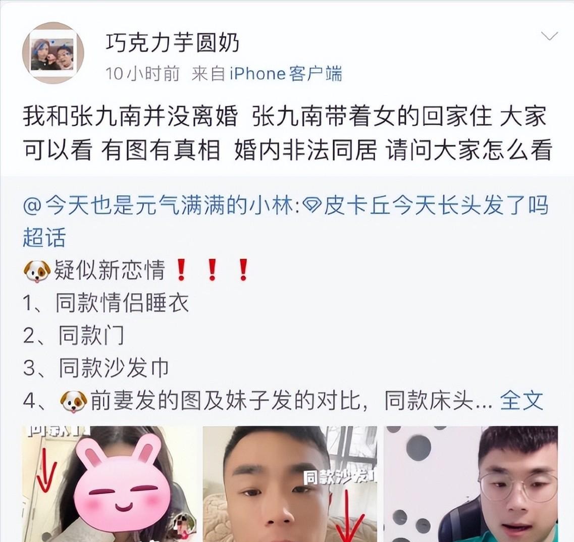 德云社那些事儿,瓜真多!