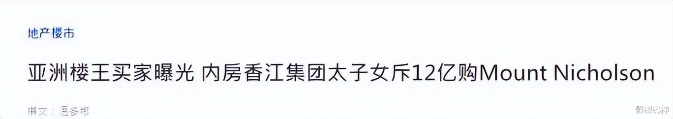 隐婚了?这瓜有点大……