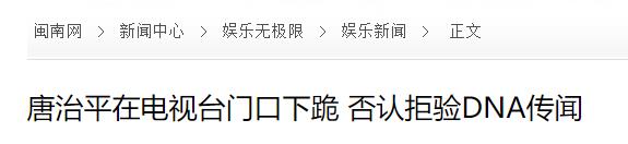 过气明星有多惨：背负百万债务，穷到下跪找工作，如今靠资助生活