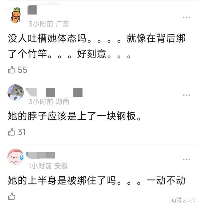 刘诗诗客串《狐妖》翻车,眼神呆滞假人感太强,《竹业篇》危险了