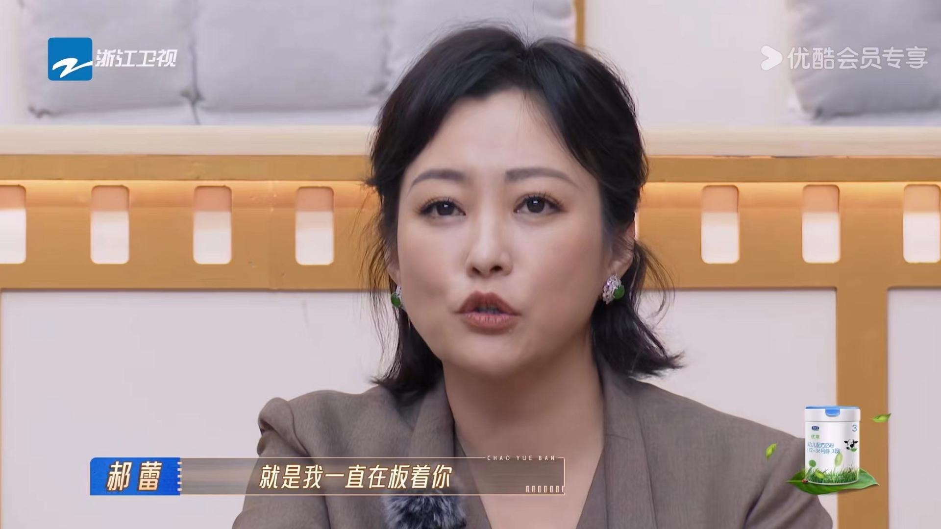 《无限超越班》：郝蕾怒批赵晴、和尔冬升唱反调，吴镇宇看呆了