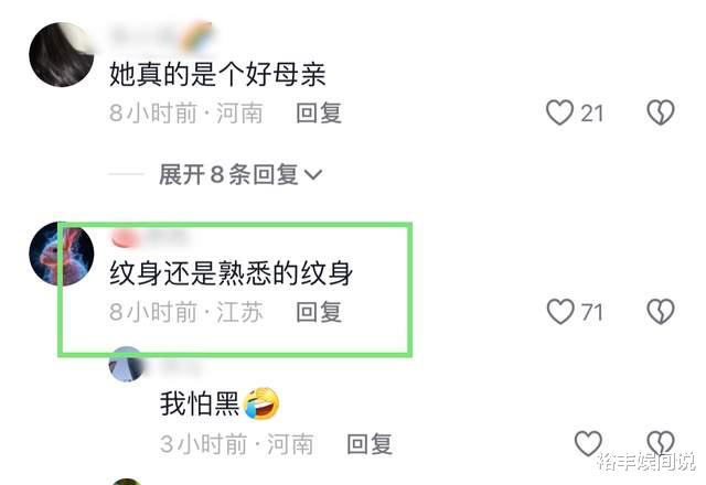 张柏芝带三子张礼承工作!穿几百元的运动鞋,腰间赘肉刺青太明显