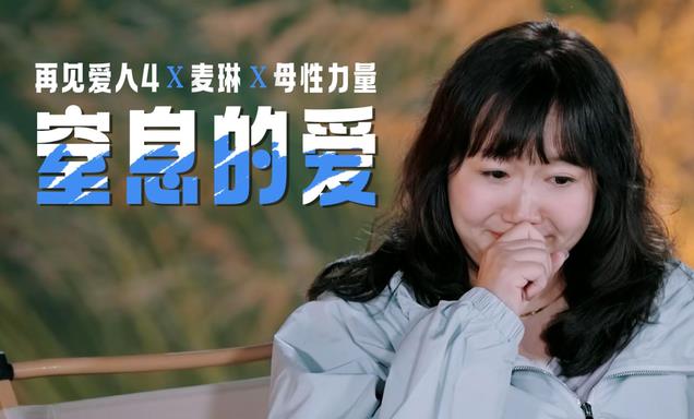 官宣婚变!李行亮的瓜让整个内娱震惊,原来杨子黄圣依才是正常人