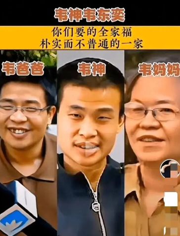 韦东奕讲亲情,带堂哥游北大校园,拒绝堂哥给买的新衣服因为念旧