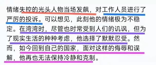 具俊晔情绪失控，罕见发脾气！韩网友：说的难道不是事实？