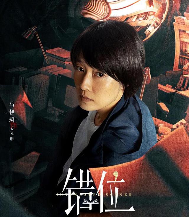 这次,48岁的马伊琍给中年女星“上了一课”,陈道明的话有人信了