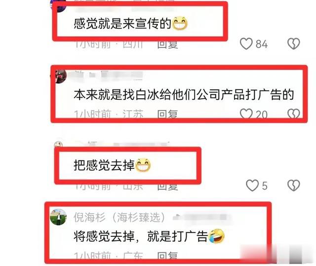 谢霆锋屈尊为90后网红做红烧肉，却遭打脸：很一般！网友揭露真相