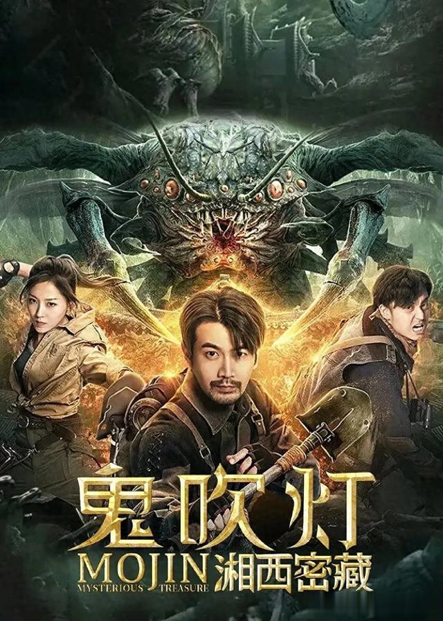 推荐:10部近5年各平台热播“网络电影”排行榜,奇幻/动作/悬疑